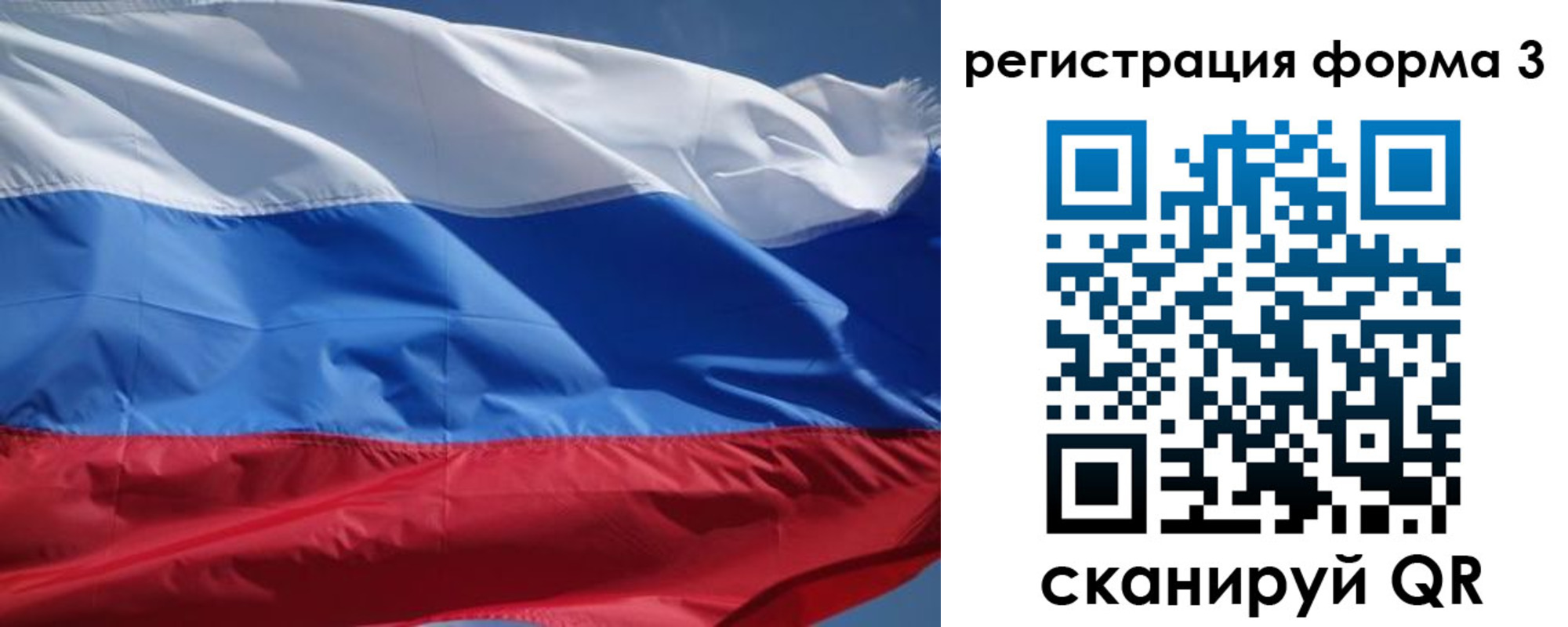 временная регистрация надежно в Шумерле